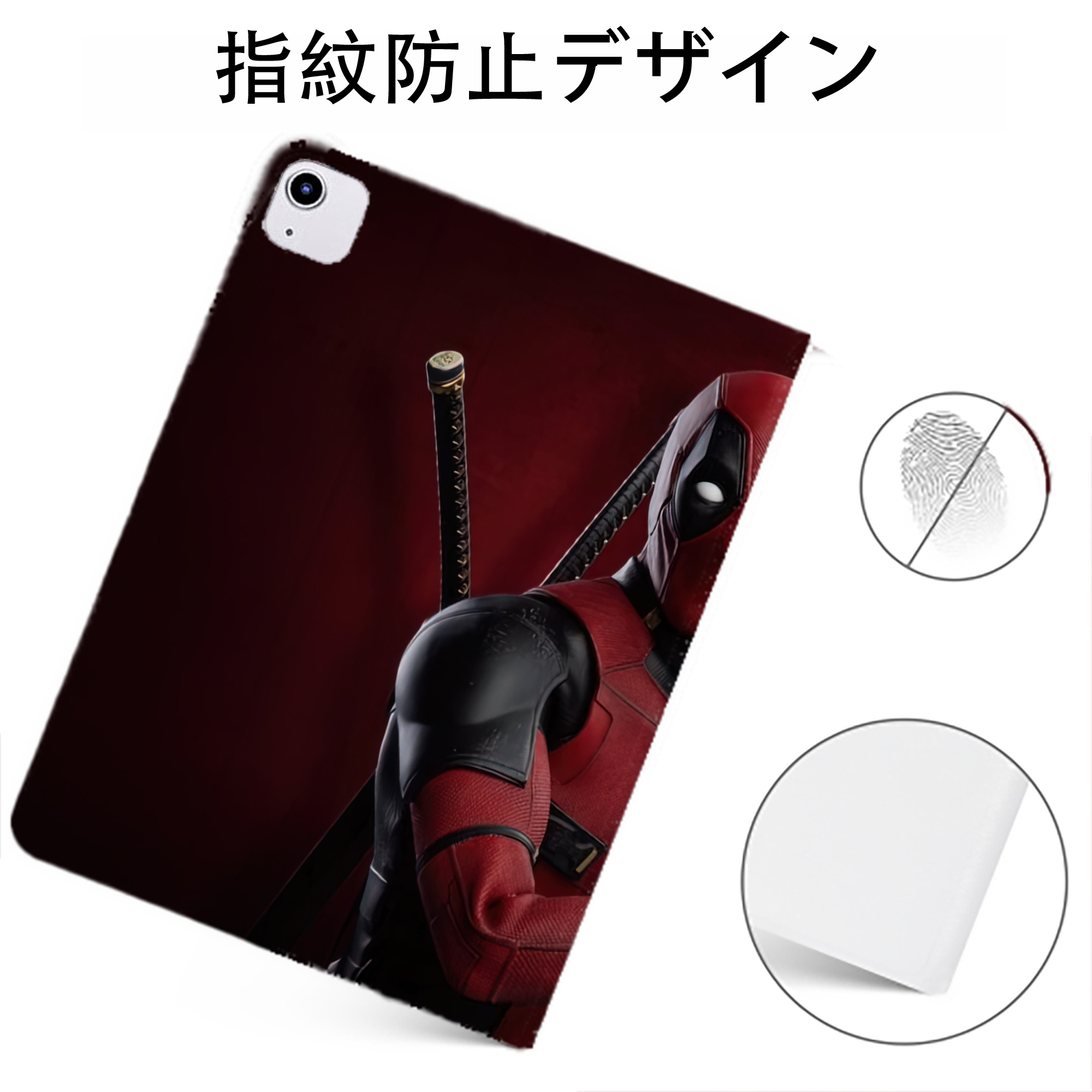 （画像用） Deadpool デッドプール IPadケース ペンホルダー付き ブックスタイルデザイン